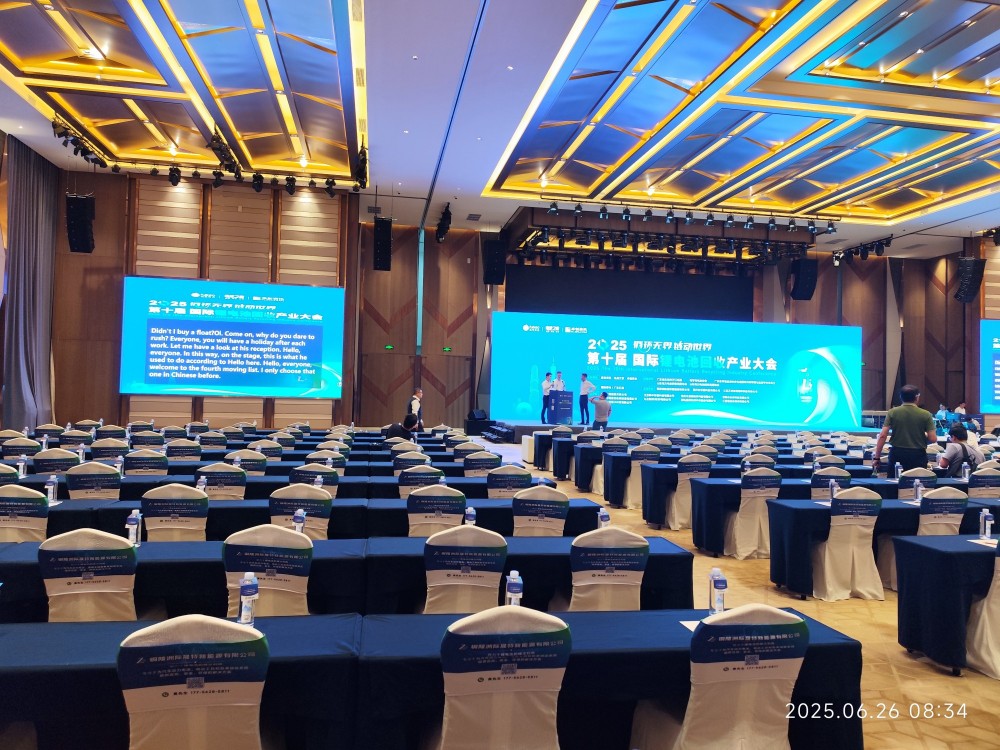 東莞之約！瑞賽克機(jī)械邀您共探鋰電池回收產(chǎn)業(yè)新機(jī)遇