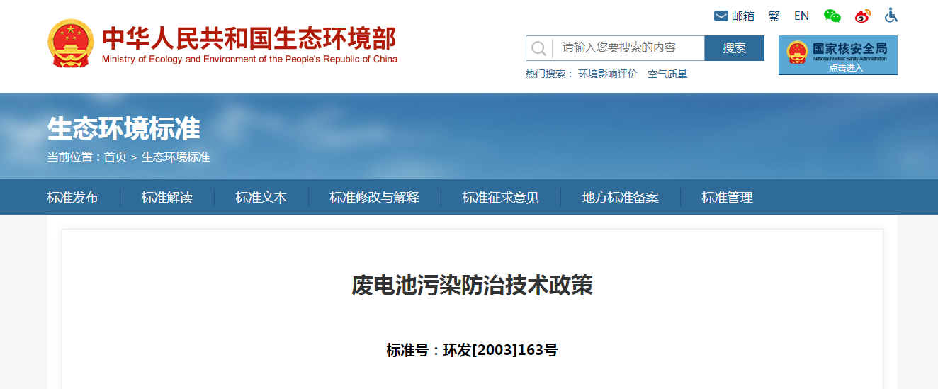 鋰電池?zé)峤庠O(shè)備：廢舊鋰電池處理的關(guān)鍵力量