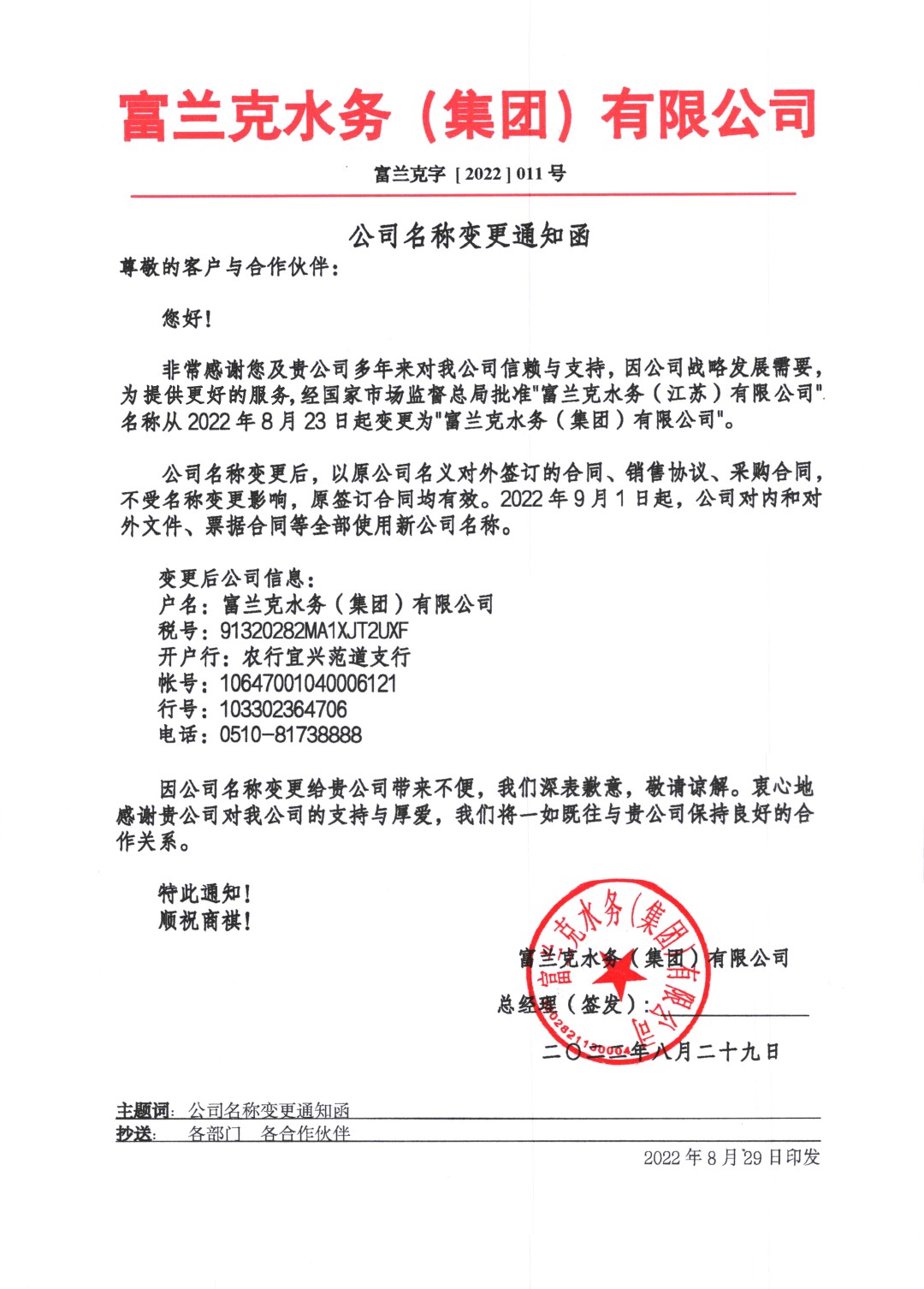 1（新聞內圖、封面圖）(1).jpg