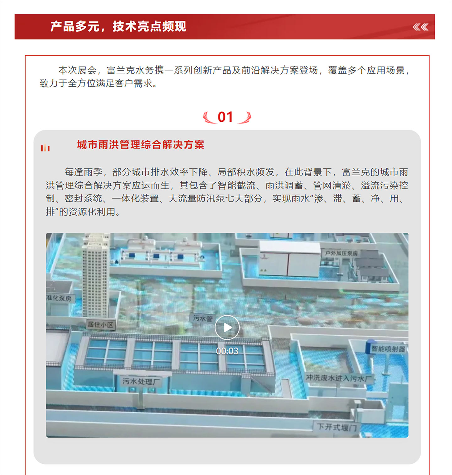 未標題-2_03.jpg