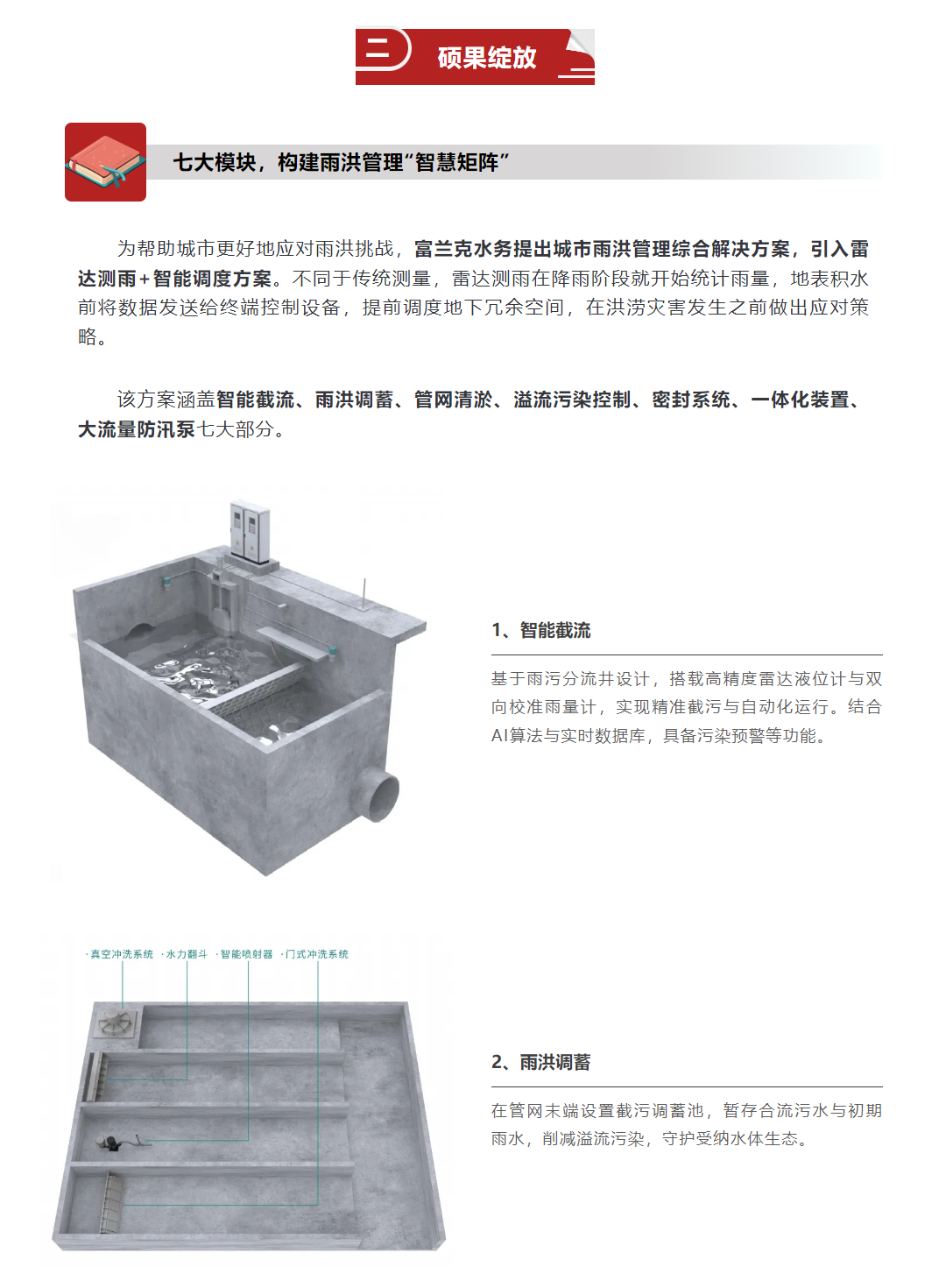 未標題-1_04.png