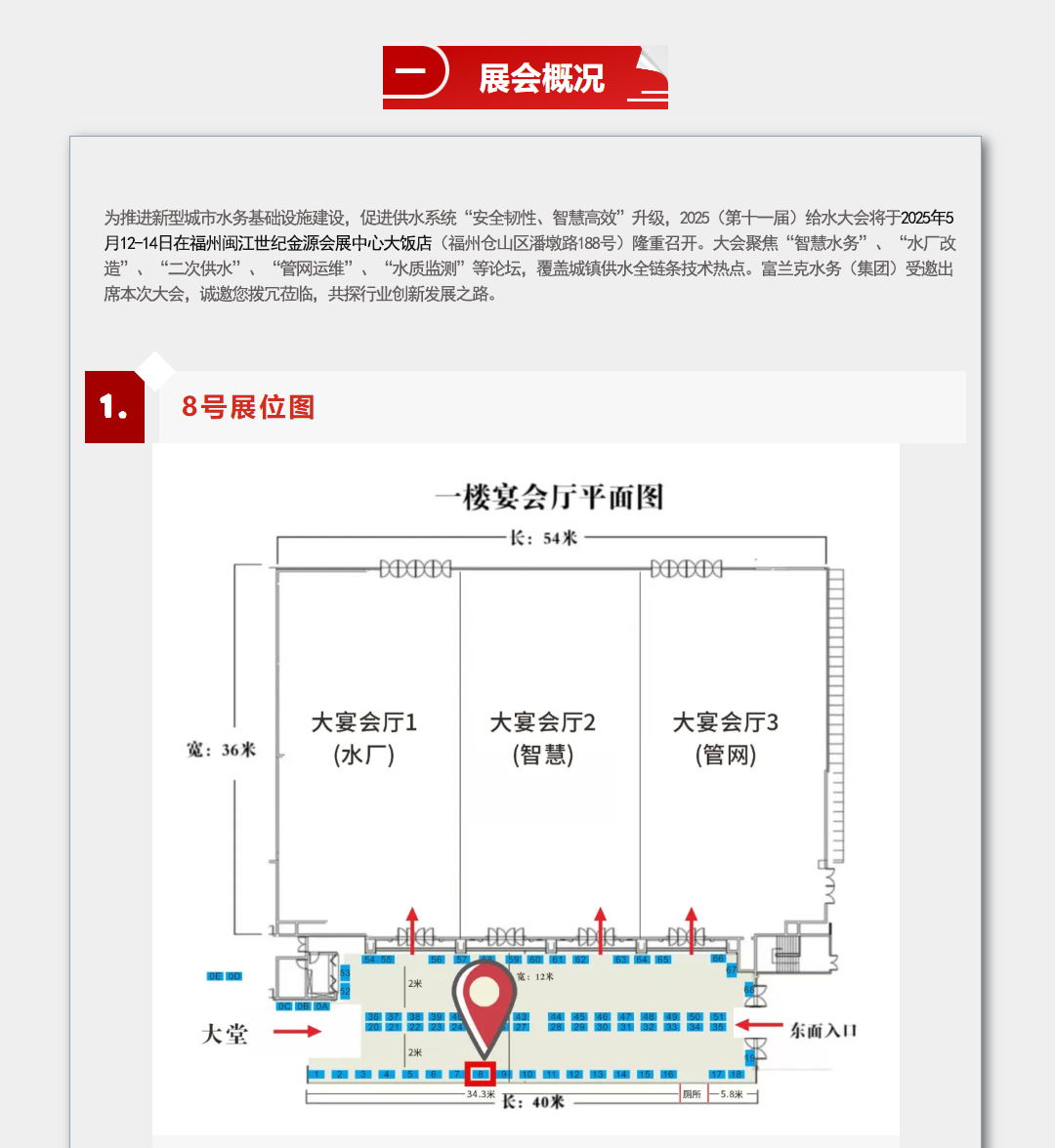 未標(biāo)題-1_03.png