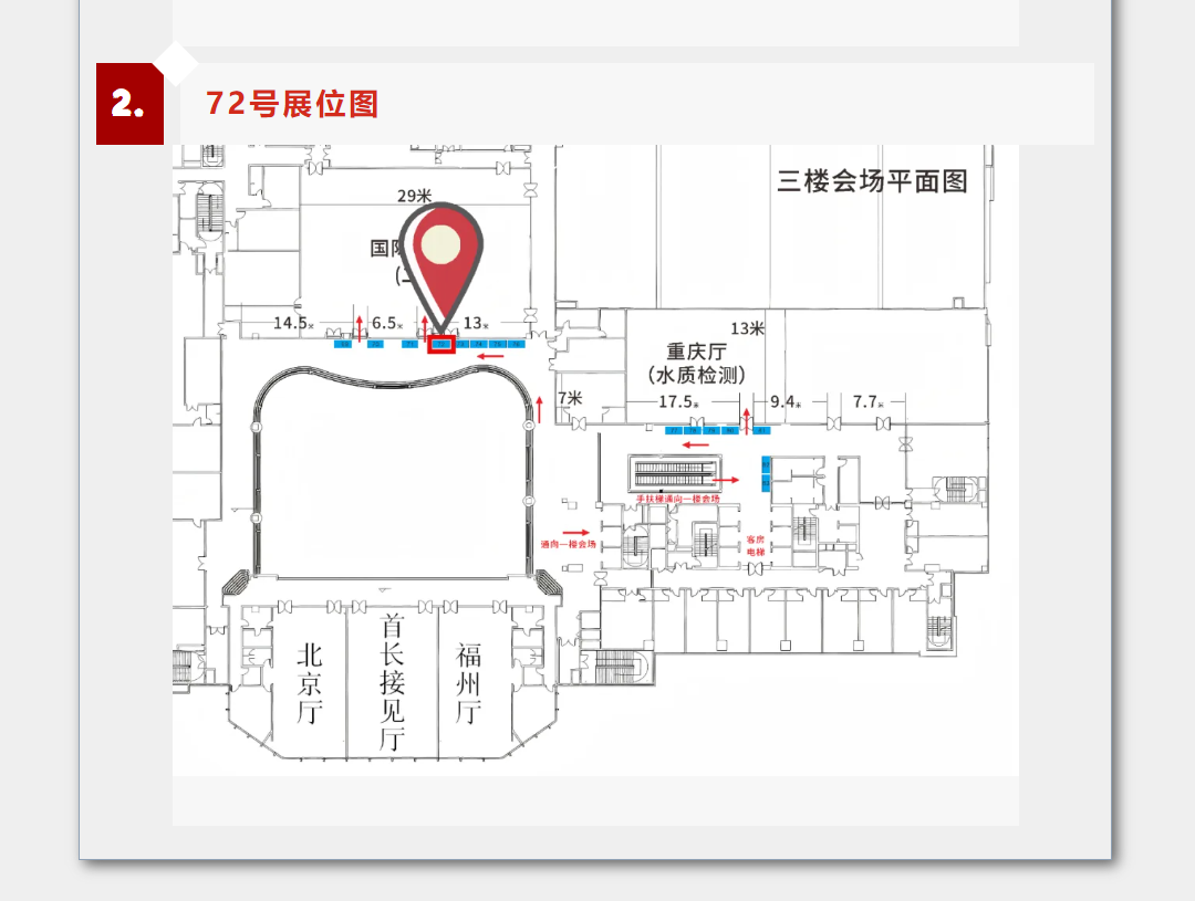 未標(biāo)題-1_04.png