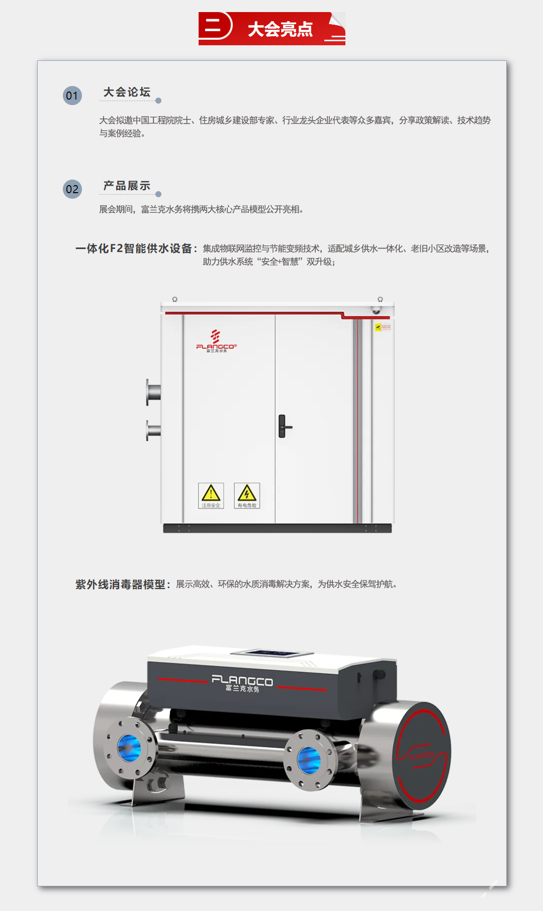 未標(biāo)題-1_05.png